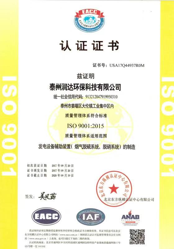 ISO 9001֤֤